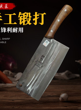 刃耐高碳钢老式锻打刀锋利厨师刀