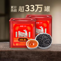 【店长推荐】山国工夫茶武夷山红茶浓香型罐装500g茶叶自饮礼盒装