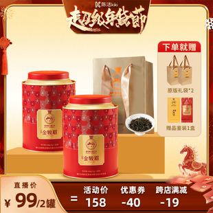 【K姐推荐】山国工夫茶武夷金骏眉花果香蜜香红茶送礼冬天自己喝