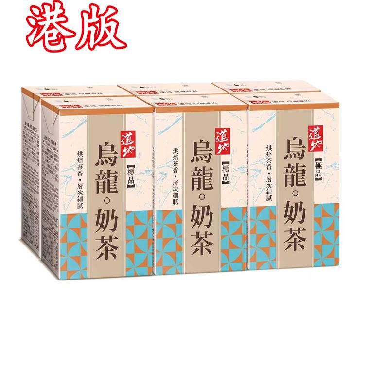 香港进口道地乌龙奶茶图片