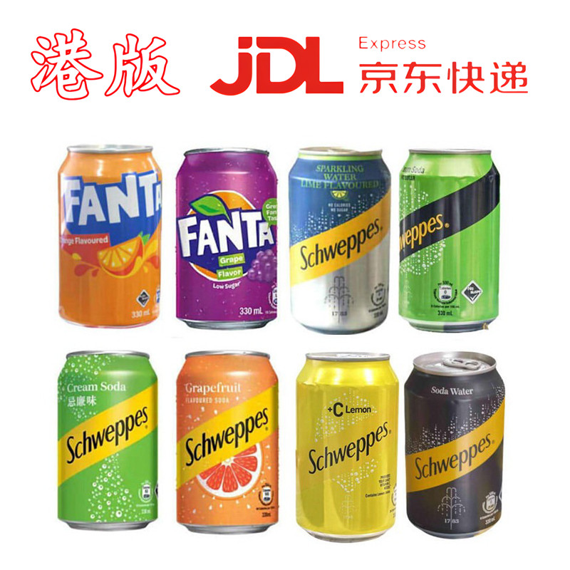 香港进口玉泉忌廉西柚零系无糖青柠柠檬汽水苏打水330mlX24罐整箱