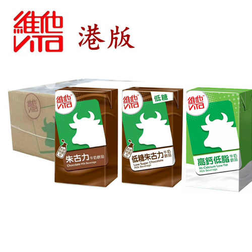 香港进口维他奶朱古力奶巧克力