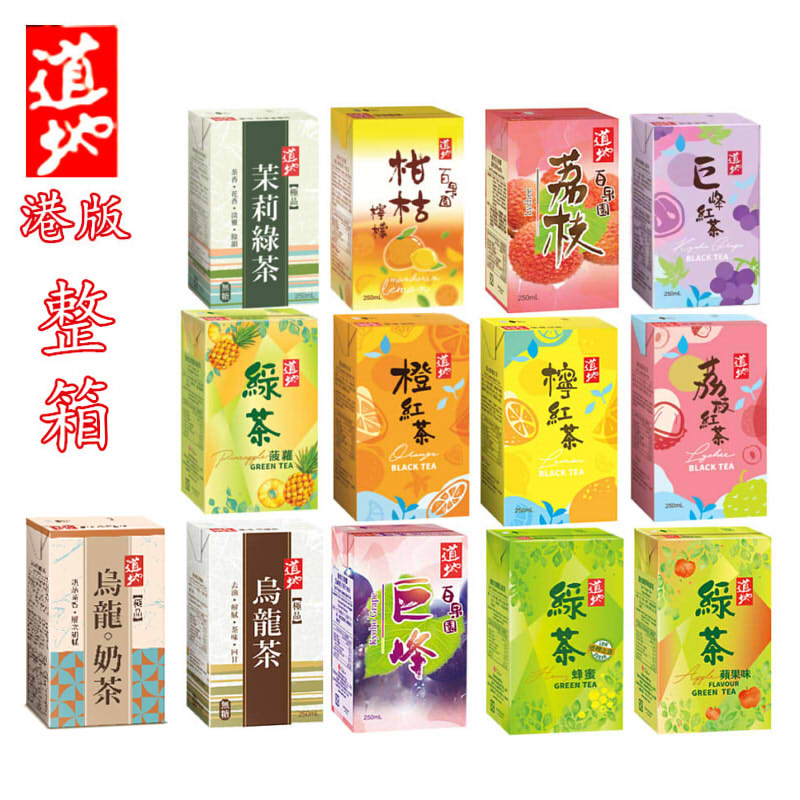 香港进口道地苹果绿茶乌龙茶