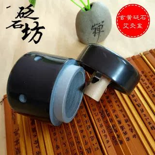 温灸仪祛湿气宫寒玄黄砭石