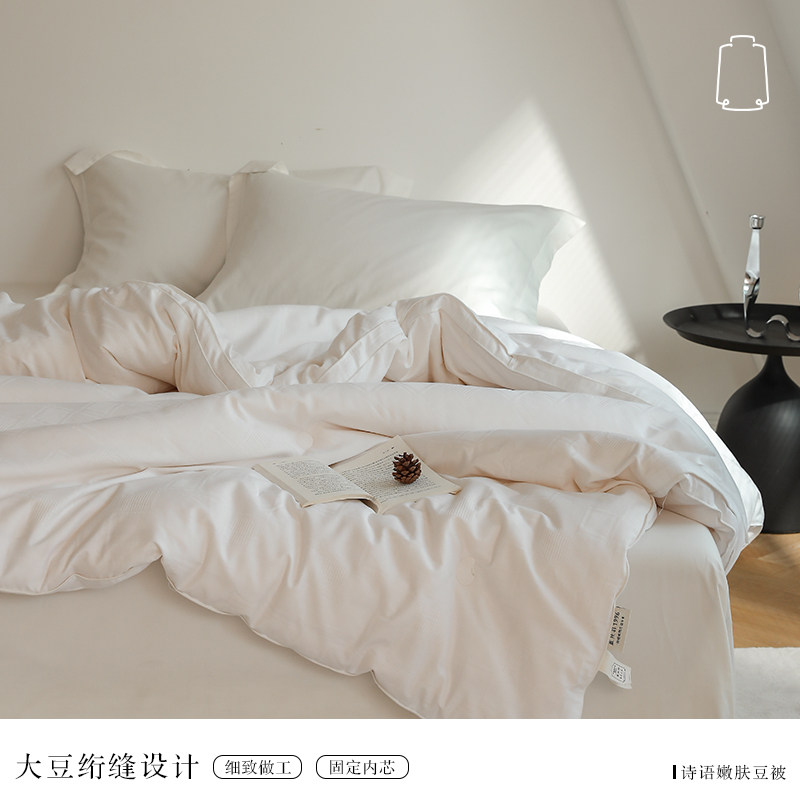 LANSIU/蓝丝羽嫩肤豆纤维含大豆异黄酮全棉提花保暖春秋被冬被,床上用品,化纤被,淘宝优惠券,粉丝福利购,淘宝优惠卷