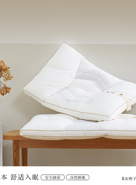 LANSIU/蓝丝羽决明子双面五分区枕芯家用单人枕宿舍用枕头