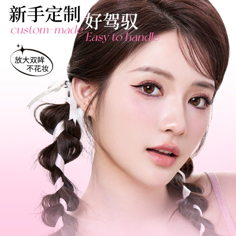 极细丝滑显色持妆明眸勾勒眼线笔