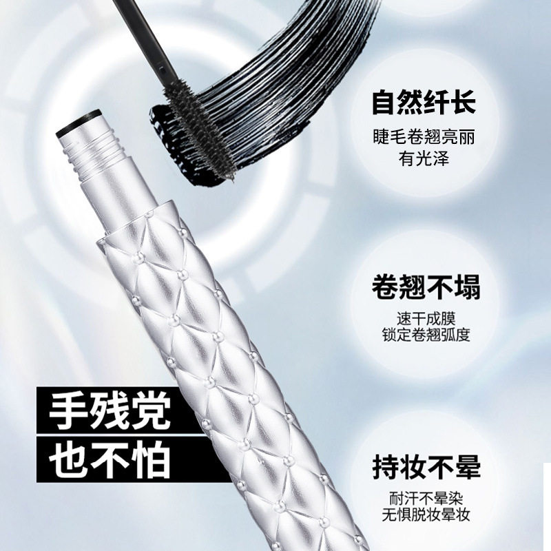 浓密纤长卷选倍长丰盈睫毛膏