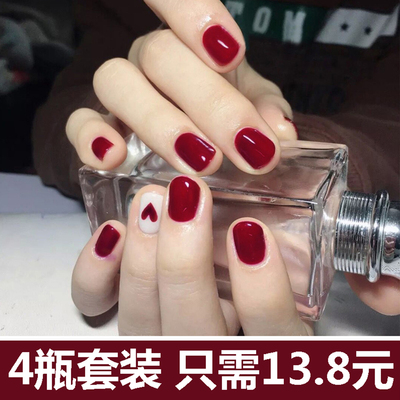 车厘子秋冬色系免烤快干指甲油