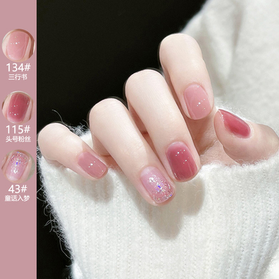 裸色指甲油显白持久免烤快干亮油学生温柔冰透美甲裸粉车厘子紫色