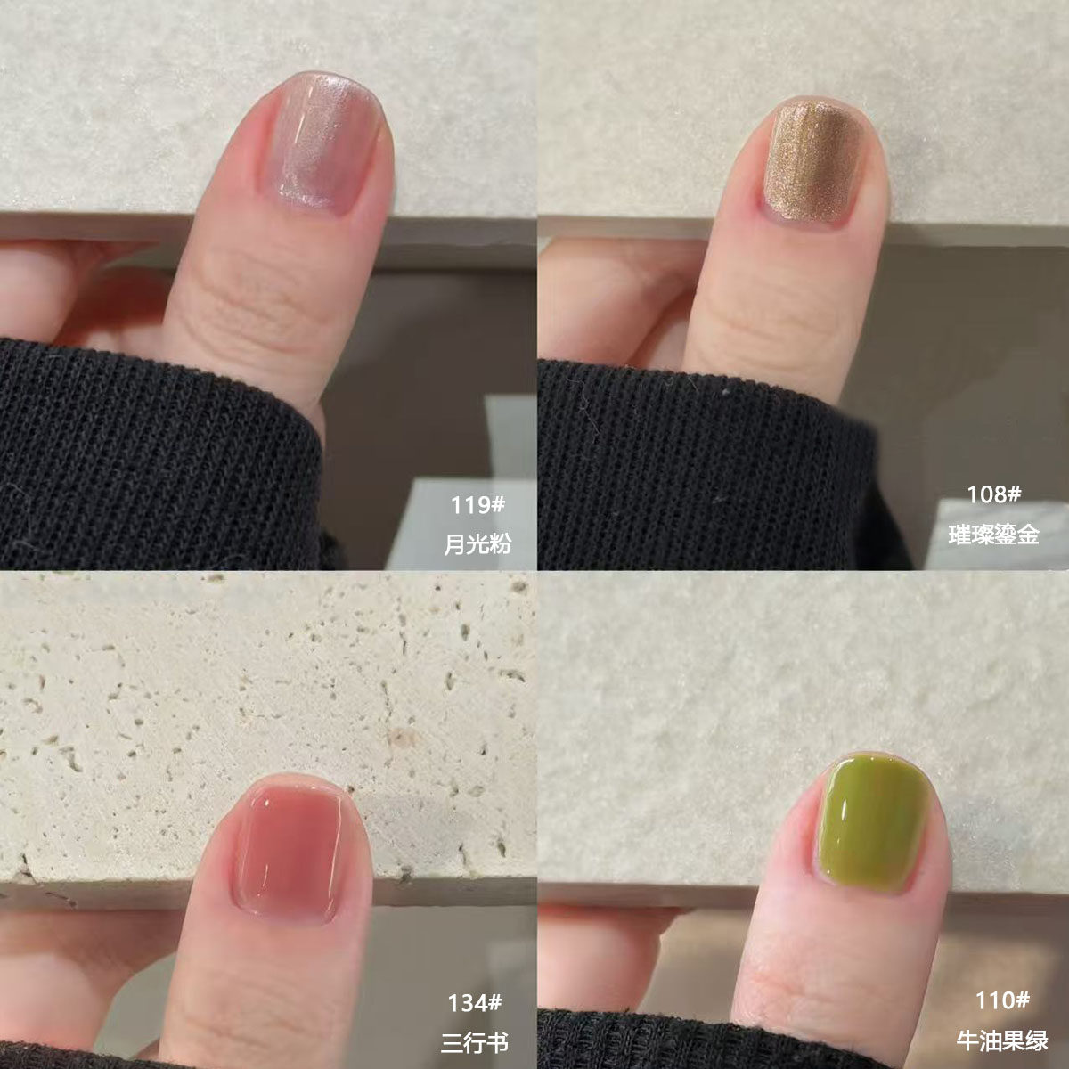 不可撕拉指甲油免烤亮闪闪冰透裸色套装细闪珠光亮面百搭显白日常