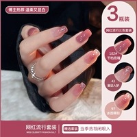 102+43+97+масло с ярким маслом.