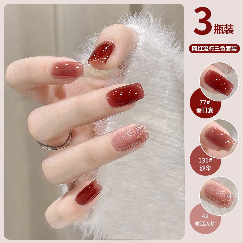 【送亮油底油】TANGGIRL指甲油无毒孕妇免烤裸粉水性不可撕拉春夏,彩妆/香水/美妆工具,指甲油,淘宝优惠券,粉丝福利购,淘宝优惠卷