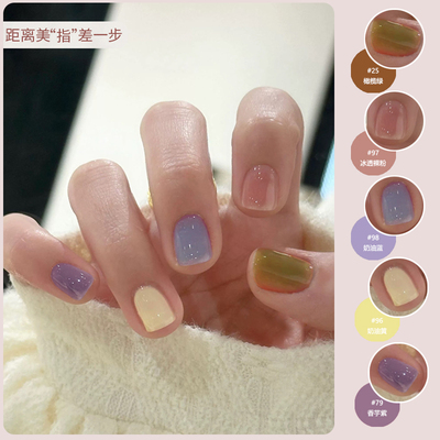 TANGGIRL裸色指甲油显白2024新款免烤持久防水不可撕拉剥孕妇可用