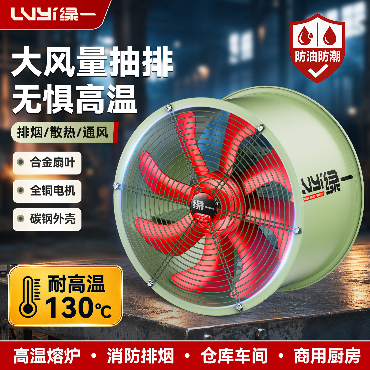 SF轴流风机220v大功率换气扇强力管道式排气扇厨房工业通风机380V