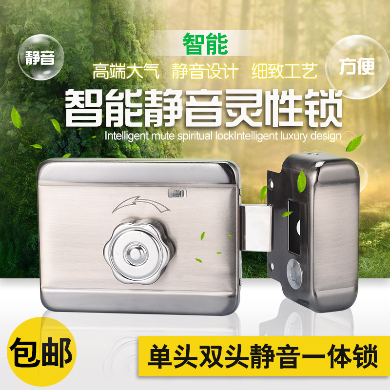 欧太力品牌 智能电控锁 小区灵电控锁
