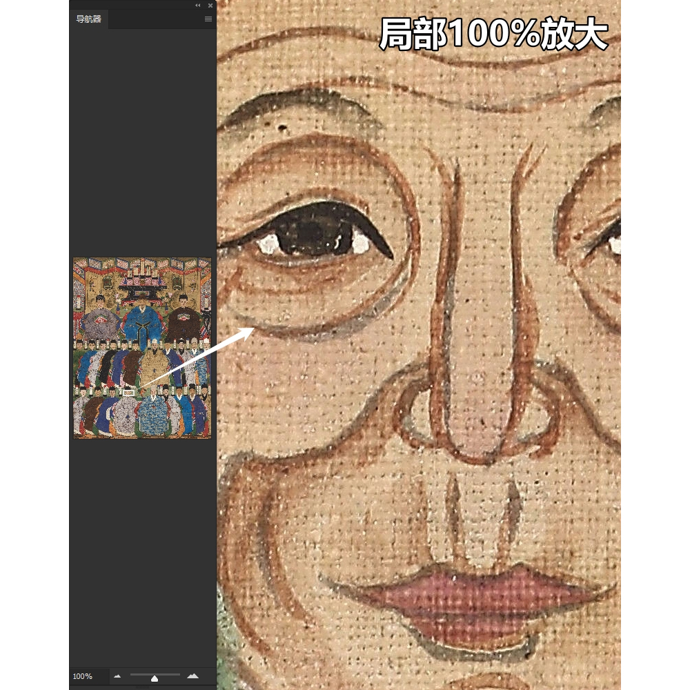 清朝 佚名 祖宗群像图轴古代族谱画工笔人物绘画高清微喷临摹装饰