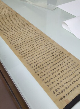 敦煌遗书辩亡论古代书法字画原大复制真迹碑帖写经微喷宣纸装饰画