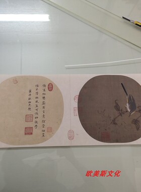 宋人小品 红蓼水禽图页字画作品宣纸高清宣纸微喷仿古装饰复制品