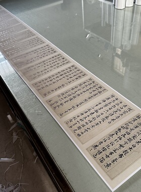 王澍临索靖月仪帖书法字画行楷真迹宣纸高清微喷仿古装裱手卷装饰