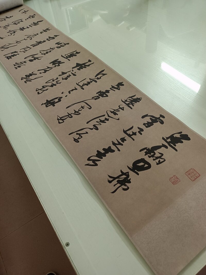 明 张瑞图 草书 郭璞游仙诗名家字帖长卷高清微喷学习临帖范本