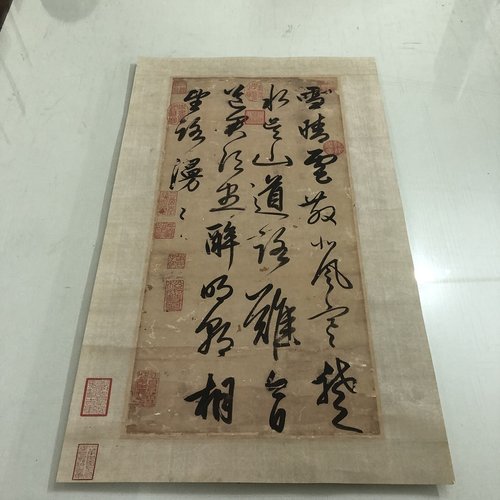 赵孟頫雪晴云散字帖原大微喷优惠