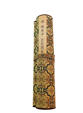 清恽寿平百花图卷大都会博物馆藏没骨画法花卉工笔临摹学习复制品