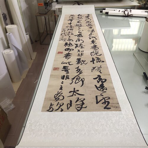明王铎过中条山语轴古代书法字画真迹复制客厅书房六尺条幅装饰画
