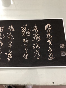 王铎草书凤林戈未息书法字画真迹原大微喷仿古复制手卷装裱装饰画