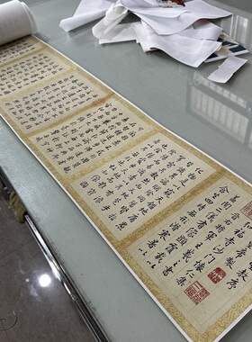 高清微喷汪由敦临圣教序特价优惠