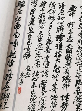 吴昌硕书法册页字画作品长卷真迹高清绢布微喷仿古复制临摹装饰画