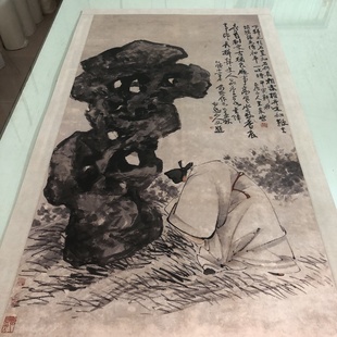 王震米芾拜石图书画人物真迹高清原大微喷仿古装裱挂轴国画装饰画