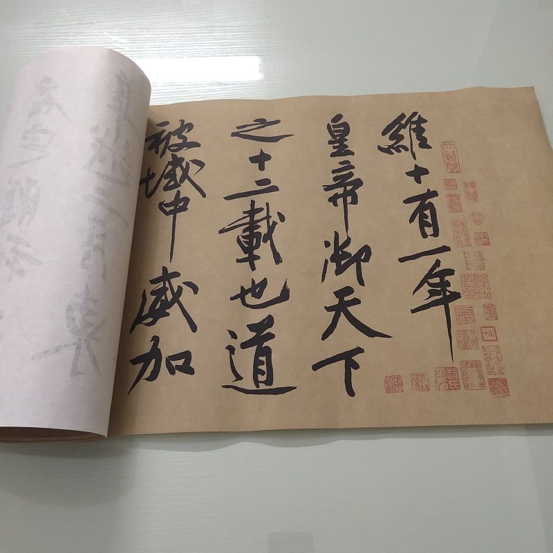 宋黄庭坚砥柱铭古代书法字画真迹高清艺术微喷仿真复制品手卷装饰