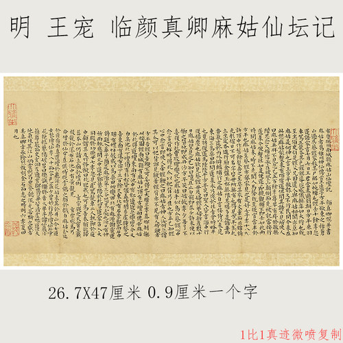 王宠麻姑仙坛记高清我特价优惠