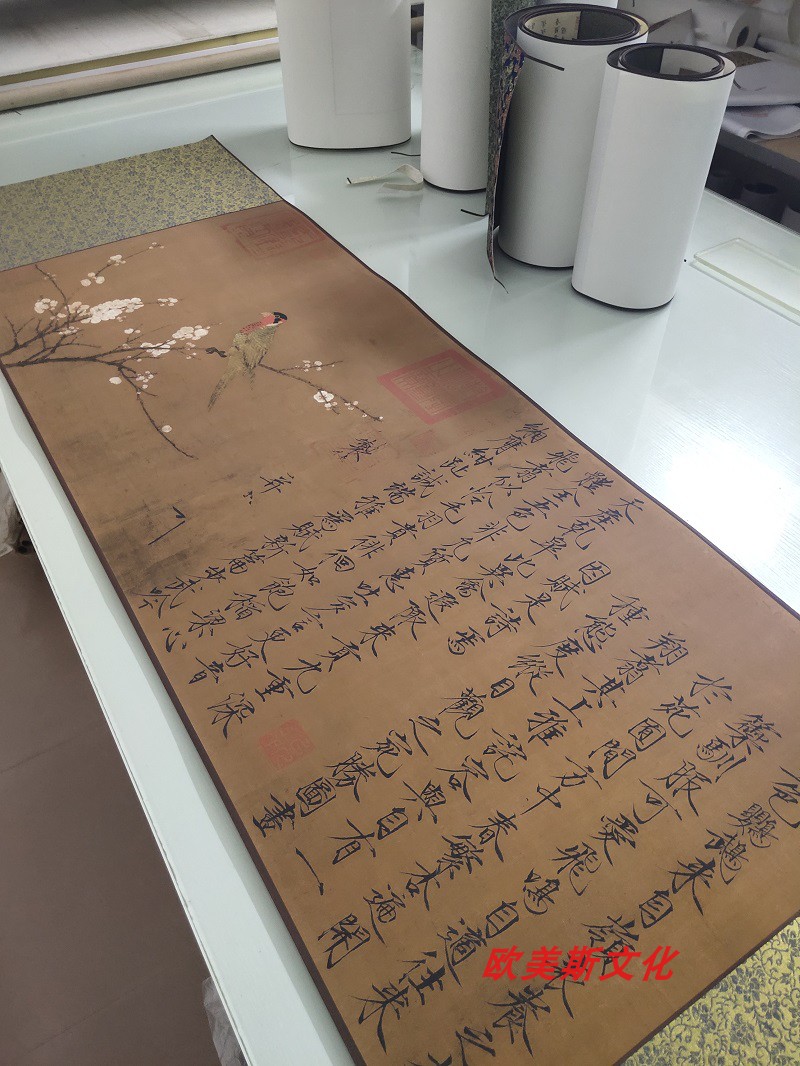 宋徽宗赵佶五色鹦鹉图 复古书法字画真迹复制作品廋金体临摹学习