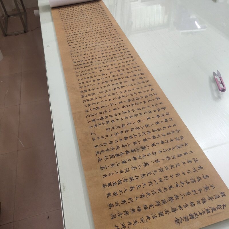 敦煌遗书  大智度论卷第八十四卷复古小楷书法仿古微喷临摹装饰画