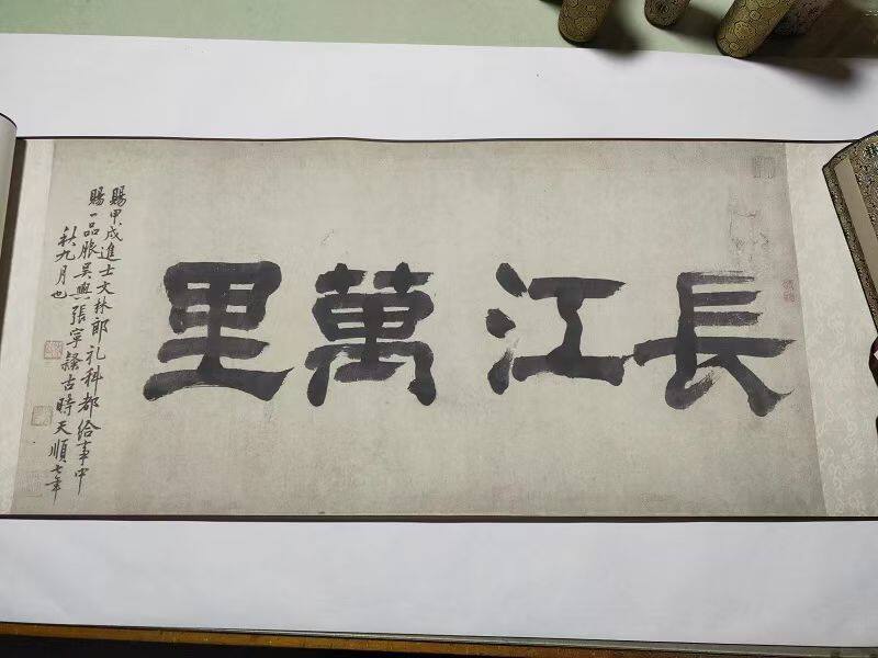 优惠赵芾江山万里图卷高清宣纸