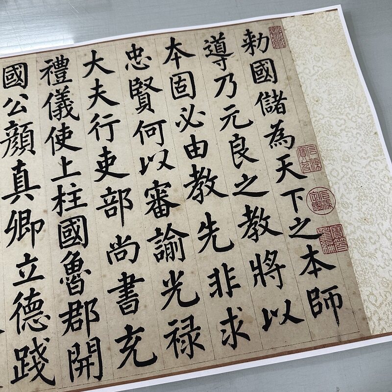 汪由敦楷书颜真卿告身书法字画真迹宣纸高清微喷仿古装裱手卷装饰