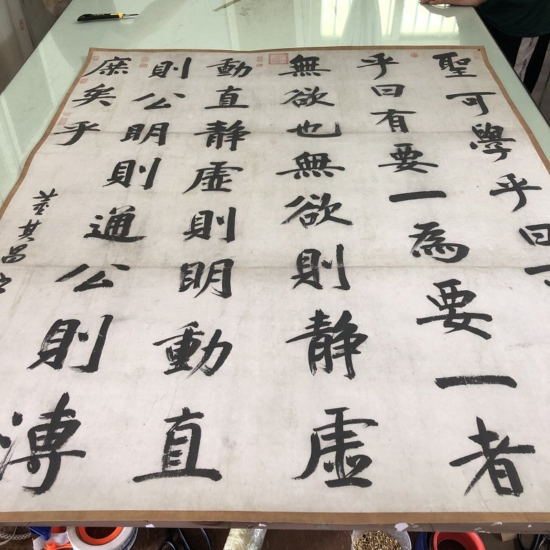 董其昌周子通书立轴优惠