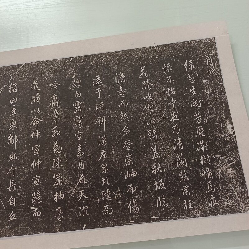董其昌 月赋 书法字画行书碑帖真迹高清微喷仿古画芯装裱手卷装饰