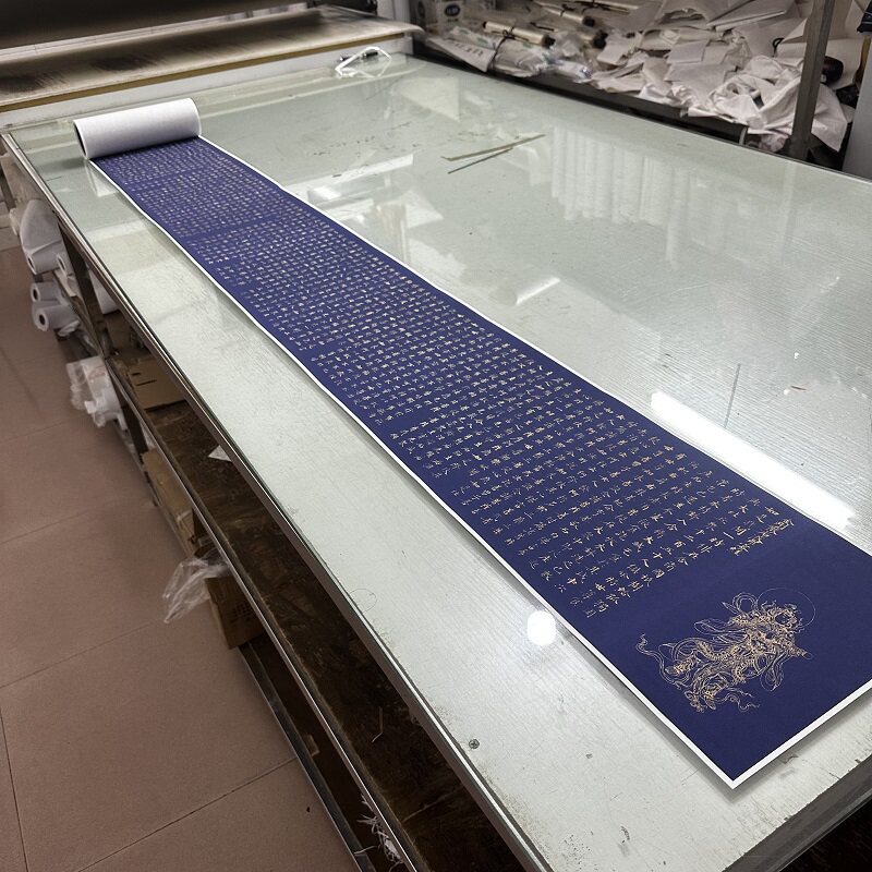1:1 唐 程待宾小楷金刚经常卷 26.2x626cm高台县博物馆宫廷本复制