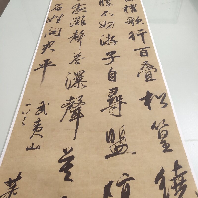 董其昌咏武夷山古代书法立轴六尺七尺条幅复古真迹仿古装饰复制品