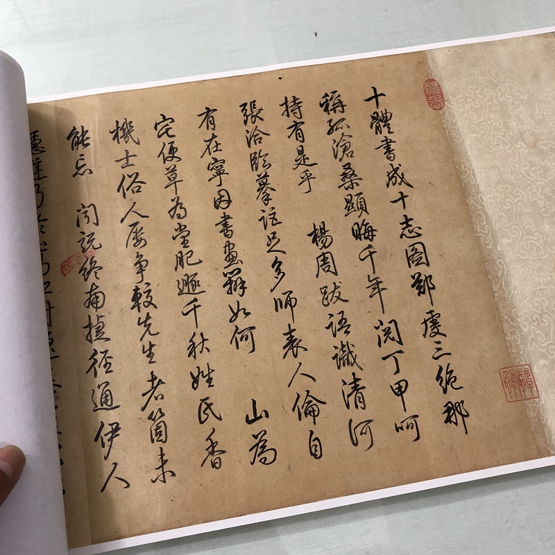 唐卢鸿(传) 草堂十志图 风景画仿古字画高清微喷复制临摹范本学习