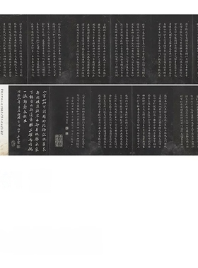 1:1 清 何绍基 小楷黄庭经 24x183cm 台北故宫藏拓本真迹复制品