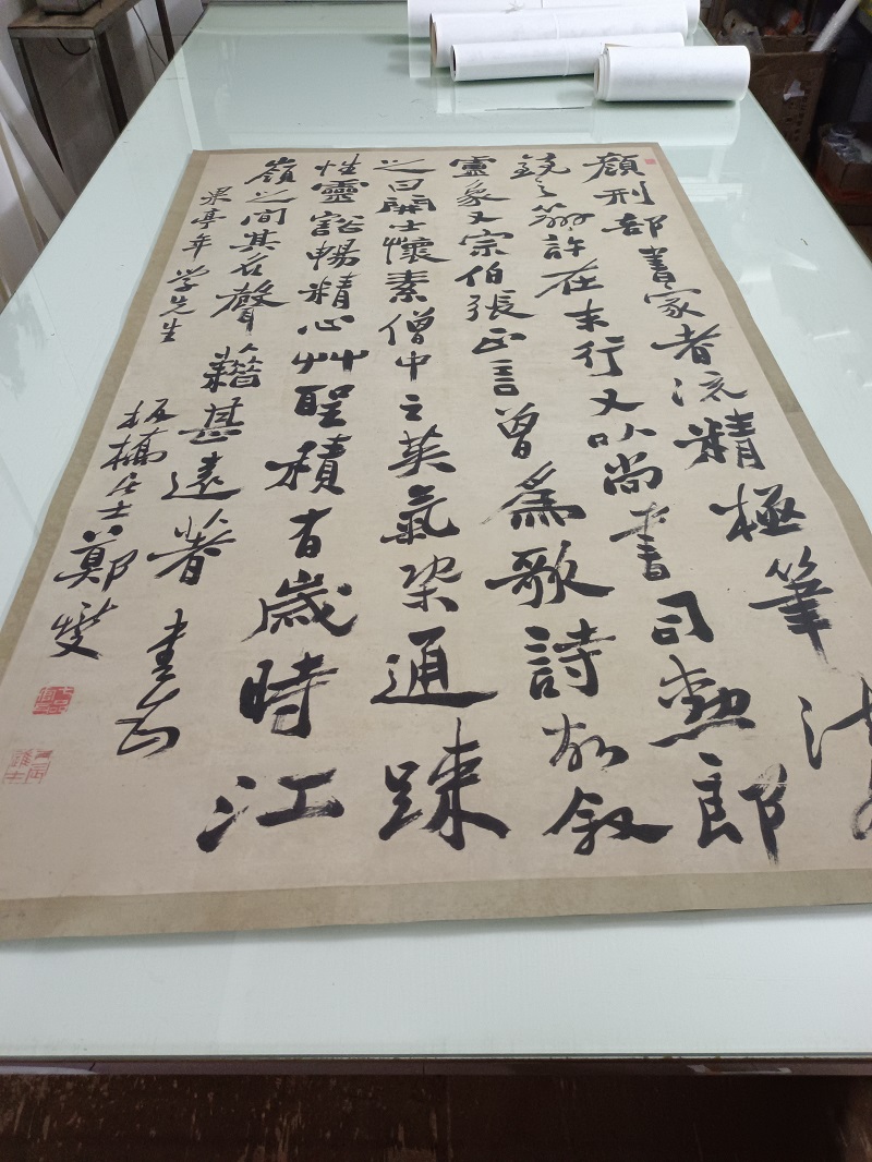 郑板桥 节录自叙帖文 书法字画条幅真迹微喷仿古画芯挂轴装饰画
