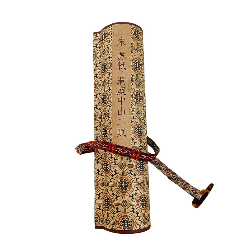 苏轼洞庭春色古代书法字画真迹