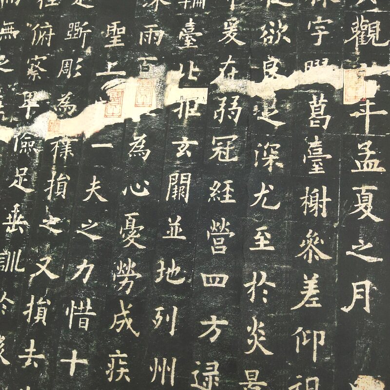 古代书法字画楷书整张碑帖拓本欧阳询九成宫醴泉铭复制品微喷装饰