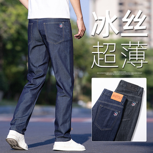 薄款牛仔裤男士宽松直筒