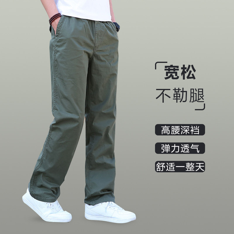 裤子男款夏季宽松直筒士