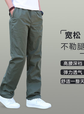 裤子男款夏季宽松直筒士